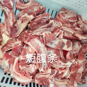 牛肉短腹