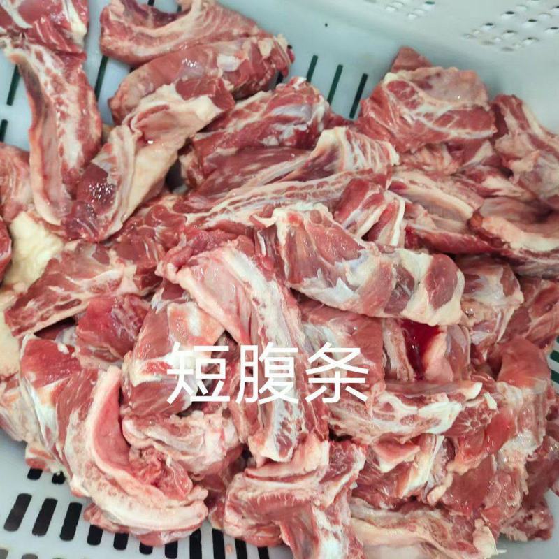 牛肉短腹