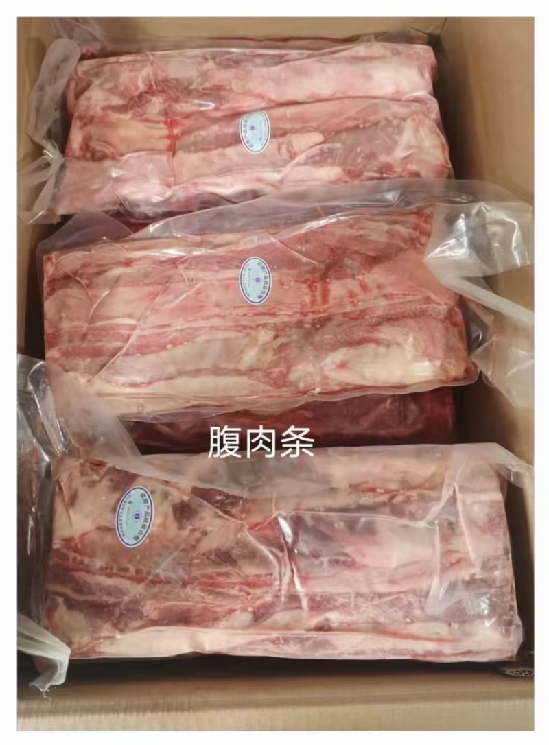 牛肉短腹