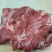 牛脖肉