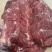 牛脖肉