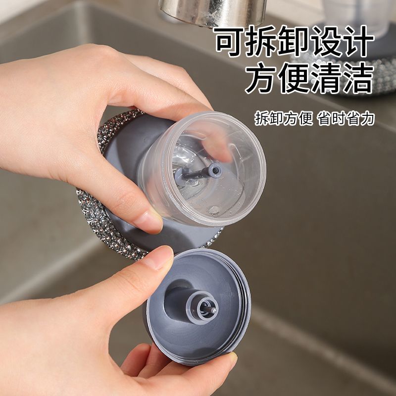 加液洗碗刷厨房家用洗锅刷海绵刷钢丝球长柄清洁