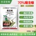 正品70%噻虫嗪杀虫剂蚜虫蓟马跳甲飞虱花卉