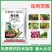 正品70%噻虫嗪杀虫剂蚜虫蓟马跳甲飞虱花卉