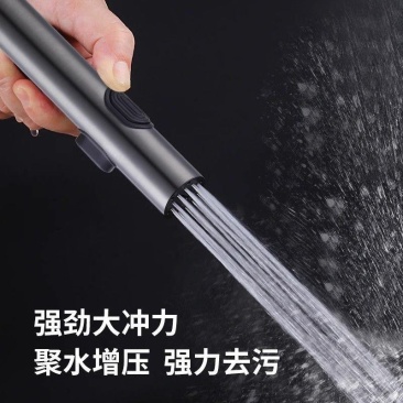 阳台喷枪快接洗衣机水龙头延伸器加长可伸缩延长管喷枪卫生间
