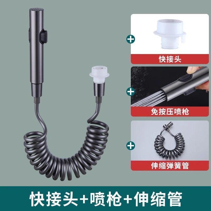 阳台喷枪快接洗衣机水龙头延伸器加长可伸缩延长管喷枪卫生间