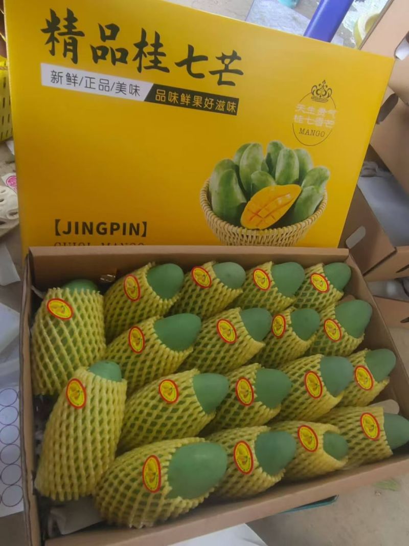 广西桂七芒果香甜可口对接全国欢迎采购