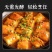 包浆豆腐