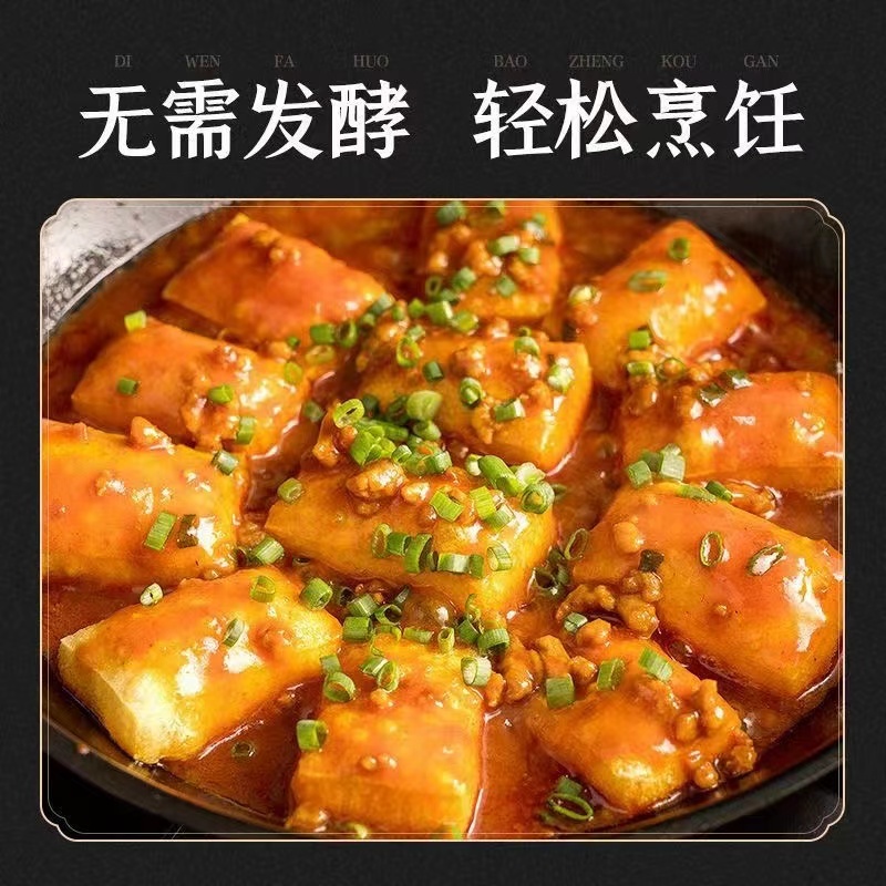 包浆豆腐