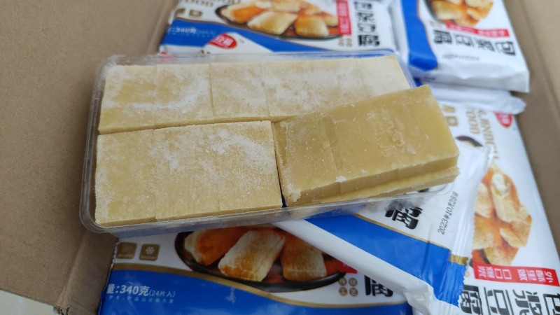 包浆豆腐