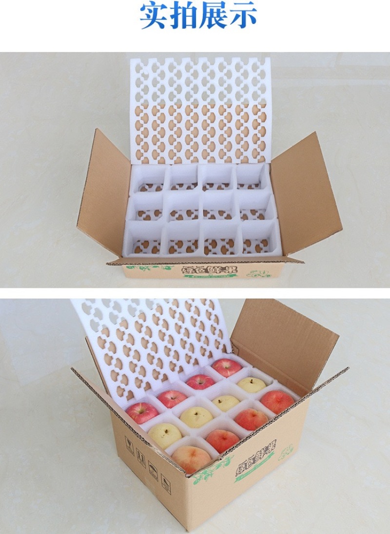 快递纸箱，5斤装彩箱，5层线，珍珠棉拉伸托，拉伸托