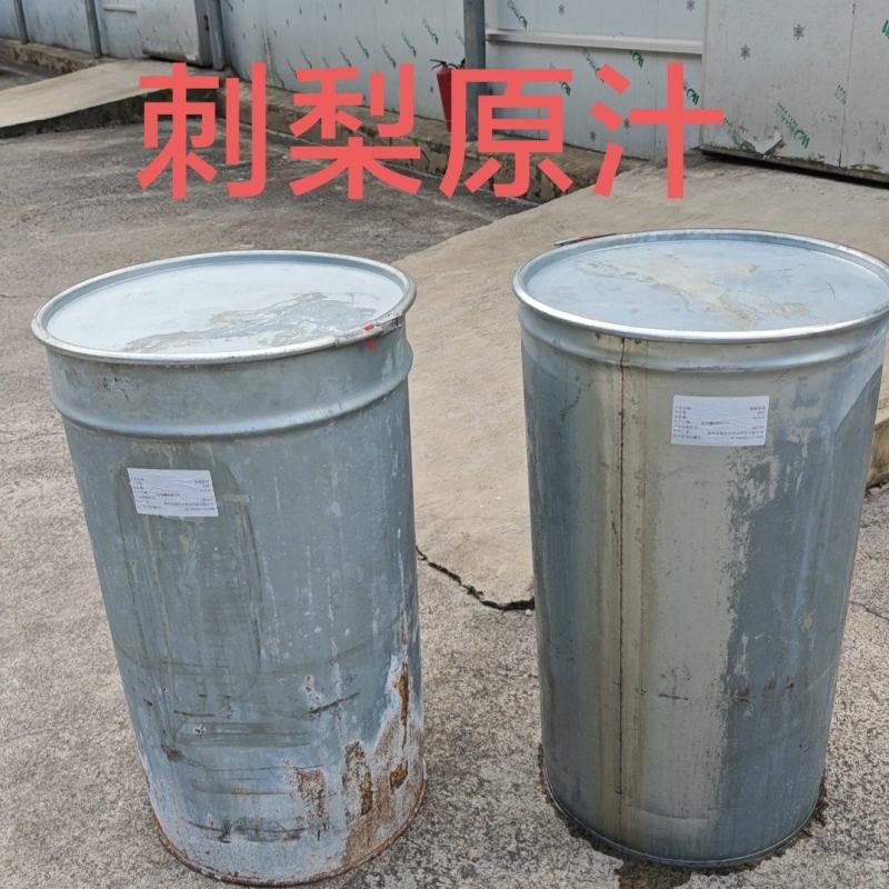 贵州刺梨原汁NFC鲜果压榨非浓缩还原刺梨汁200L一桶