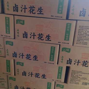 五香味，香辣味水煮花生卤汁花生