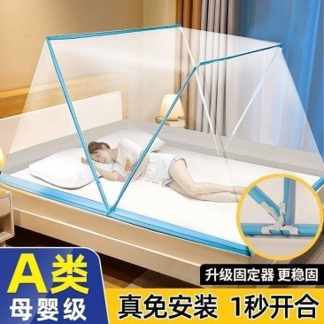 网红新款免安装可折叠蚊帐便携式简易加密旅行蚊帐宿舍上下铺