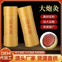 李时珍故乡，湖北蕲春，蕲艾发源地，蕲艾大炮灸