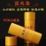 李时珍故乡，湖北蕲春，蕲艾发源地，蕲艾大炮灸