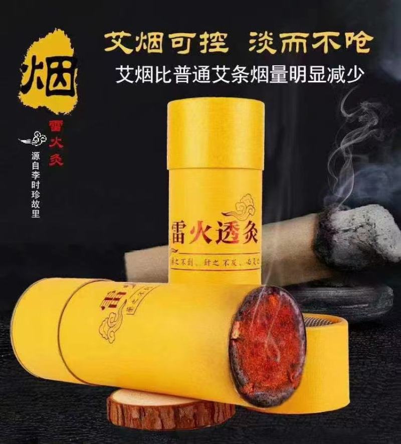 李时珍故乡，湖北蕲春，蕲艾发源地，蕲艾大炮灸
