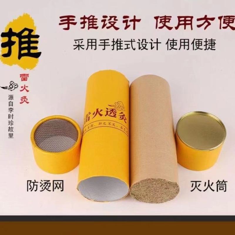 李时珍故乡，湖北蕲春，蕲艾发源地，蕲艾大炮灸