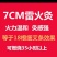 李时珍故乡，湖北蕲春，蕲艾发源地，蕲艾大炮灸