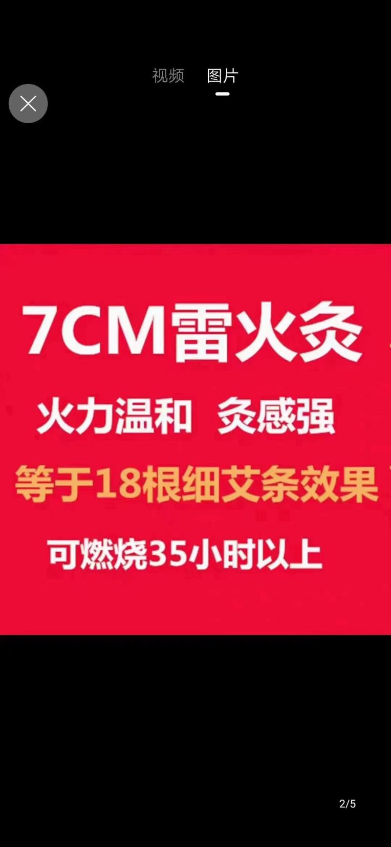 李时珍故乡，湖北蕲春，蕲艾发源地，蕲艾大炮灸