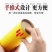 李时珍故乡，湖北蕲春，蕲艾发源地，蕲艾大炮灸