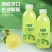 【买一箱发一箱】网红小青柠果味饮料360ml*0脂柠檬整箱