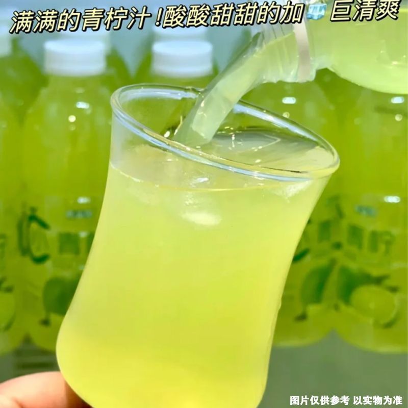 【买一箱发一箱】网红小青柠果味饮料360ml*0脂柠檬整箱