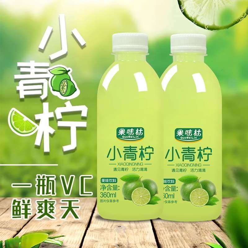 【买一箱发一箱】网红小青柠果味饮料360ml*0脂柠檬整箱