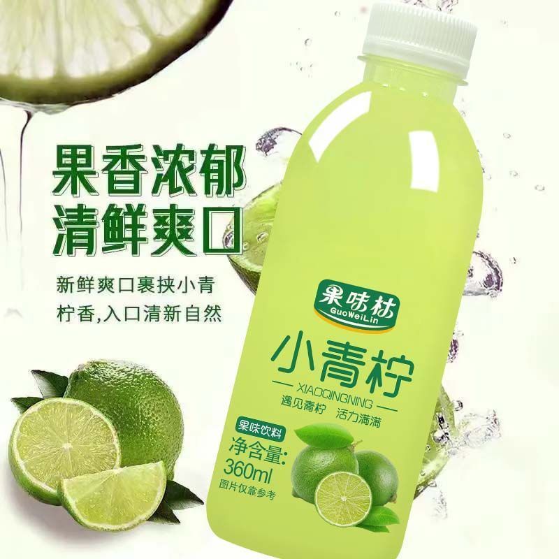 【买一箱发一箱】网红小青柠果味饮料360ml*0脂柠檬整箱