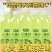 【买一箱发一箱】网红小青柠果味饮料360ml*0脂柠檬整箱