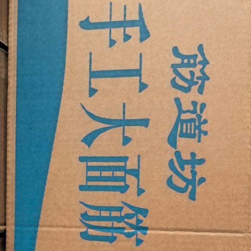 筋道坊手工大面筋