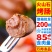 纯肉肠商用摆地摊专用100根一整箱地道肠批发大根火山石