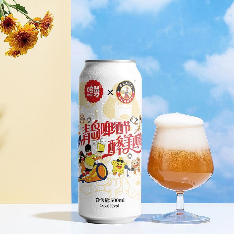 14度白啤酒500ml*12/24罐精酿小麦啤酒整箱批青岛哈