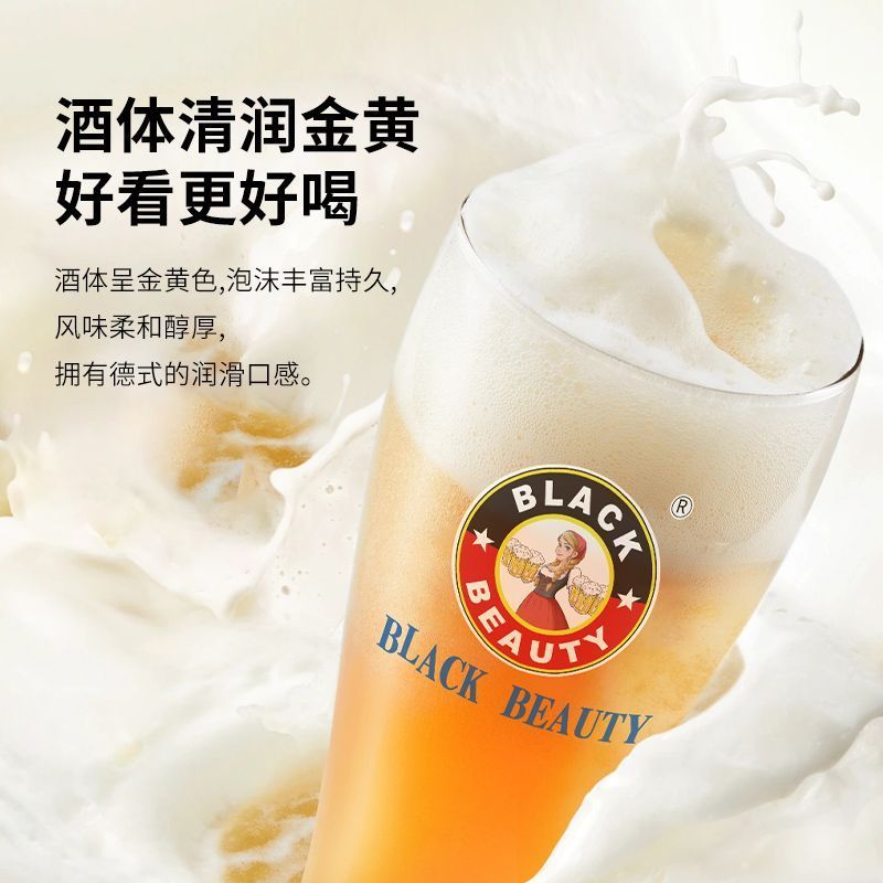 14度白啤酒500ml*12/24罐精酿小麦啤酒整箱批青岛哈
