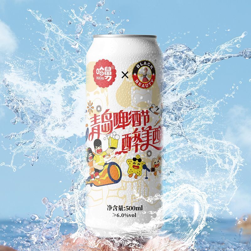 14度白啤酒500ml*12/24罐精酿小麦啤酒整箱批青岛哈
