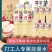 轻上苹果黄芪水免熬煮植物饮品即饮400ml0添加蔗糖熬夜解腻