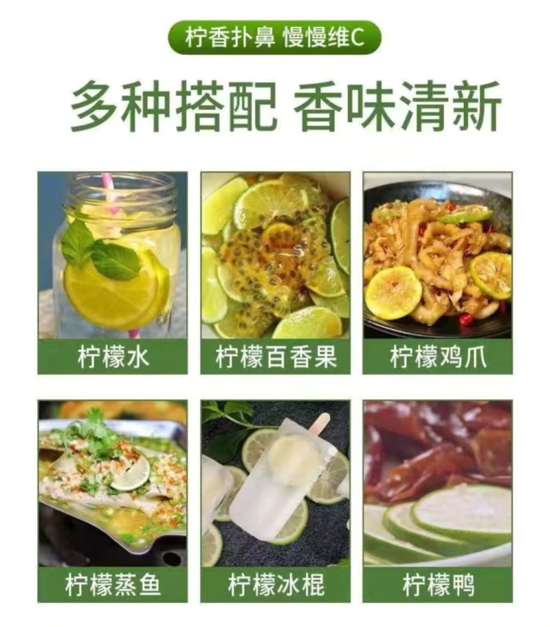 广东正宗新鲜爆香型无籽香水柠檬一级大果（果园直供）