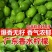 广东正宗新鲜爆香型无籽香水柠檬一级大果（果园直供）