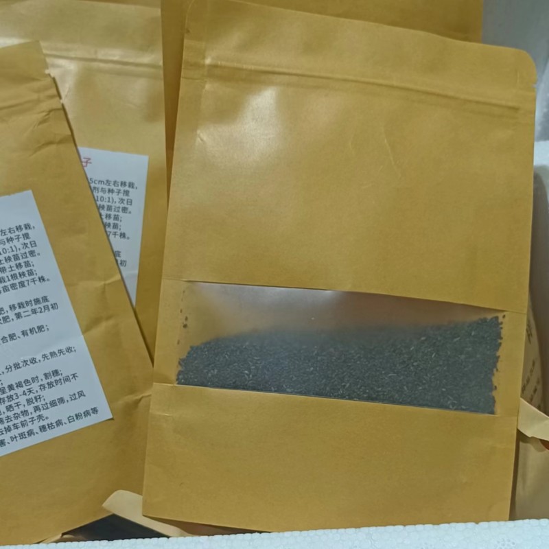 车前子冲茶喝品质保证诚信经营