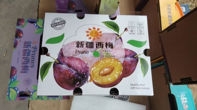 新疆法兰西西梅