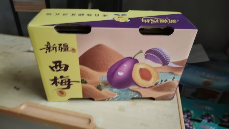 新疆法兰西西梅