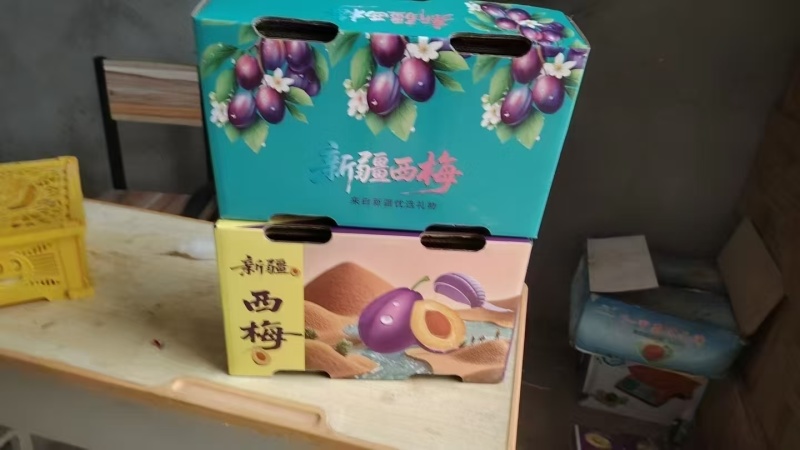 新疆法兰西西梅