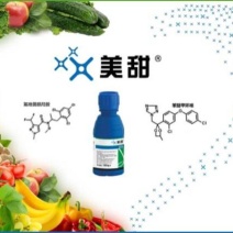 先正达美甜苯甲氟酰叶斑病白粉病正品农药进口霉病疮痂杀菌剂