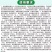 先正达美甜苯甲氟酰叶斑病白粉病正品农药进口霉病疮痂杀菌剂