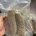 黄肉木薯供应黄心木薯木薯真空包装供应各大平台