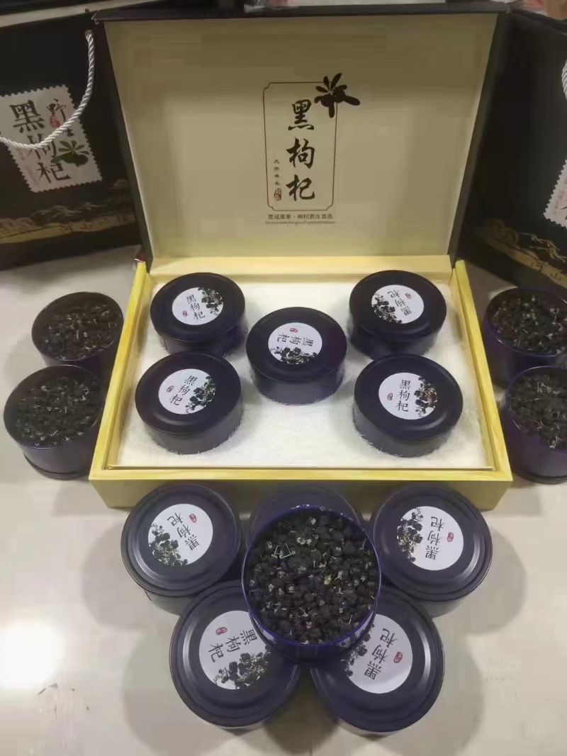 玉门小金湾黑枸杞产业园专业批发黑枸杞黑枸杞种植黑枸杞果