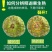 新鲜释迦果佛头果番荔枝牛奶凤梨超甜大果礼盒装