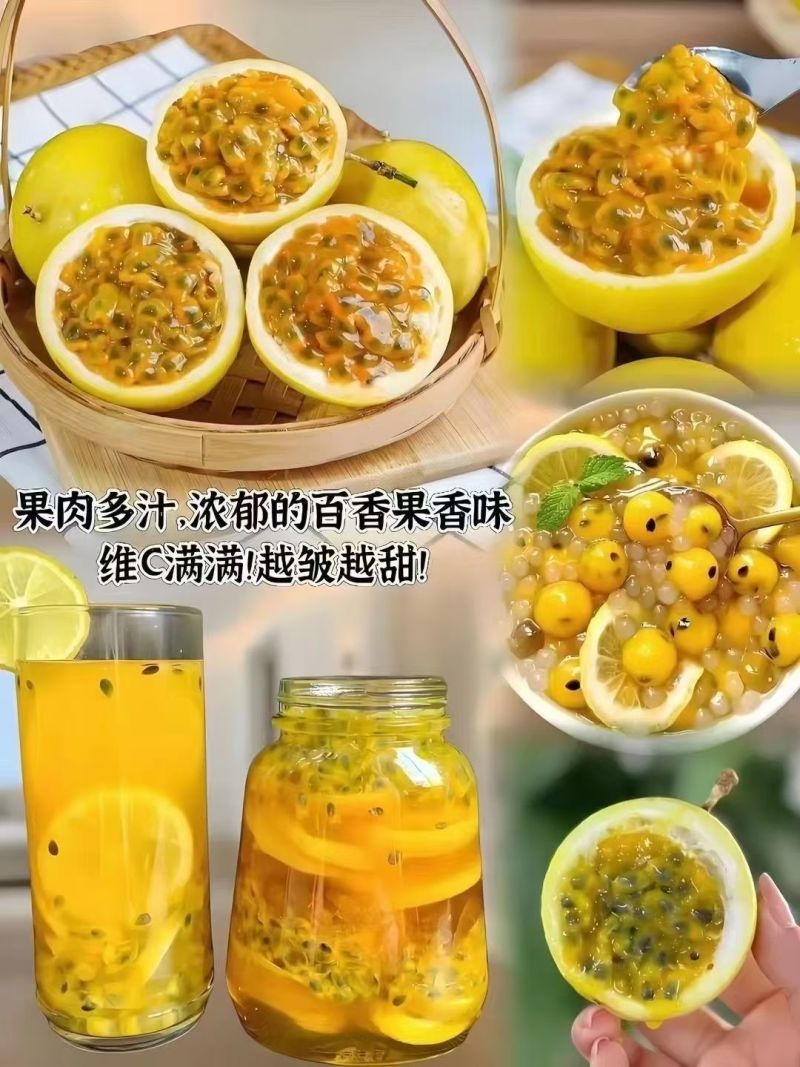 来自福建武平自家农田种的头茬果，口感纯甜，不打各种狠活！