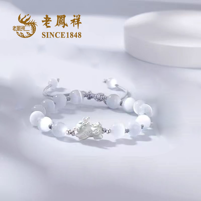 老凤祥S999足银貔貅新中式国潮招财纳福手链财源滚滚七夕送女