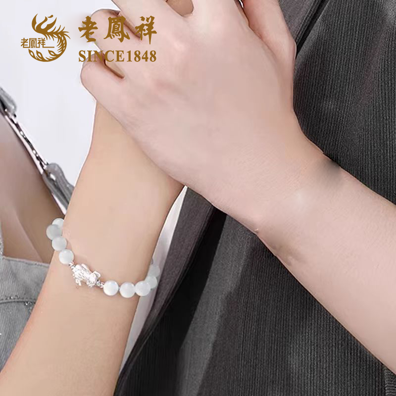 老凤祥S999足银貔貅新中式国潮招财纳福手链财源滚滚七夕送女